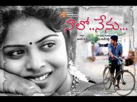 Nalo Nenu Wallpapers